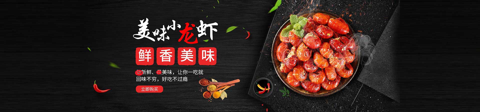 龙海卤肉熟食